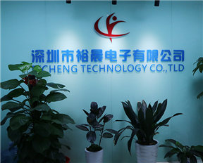 公司展示